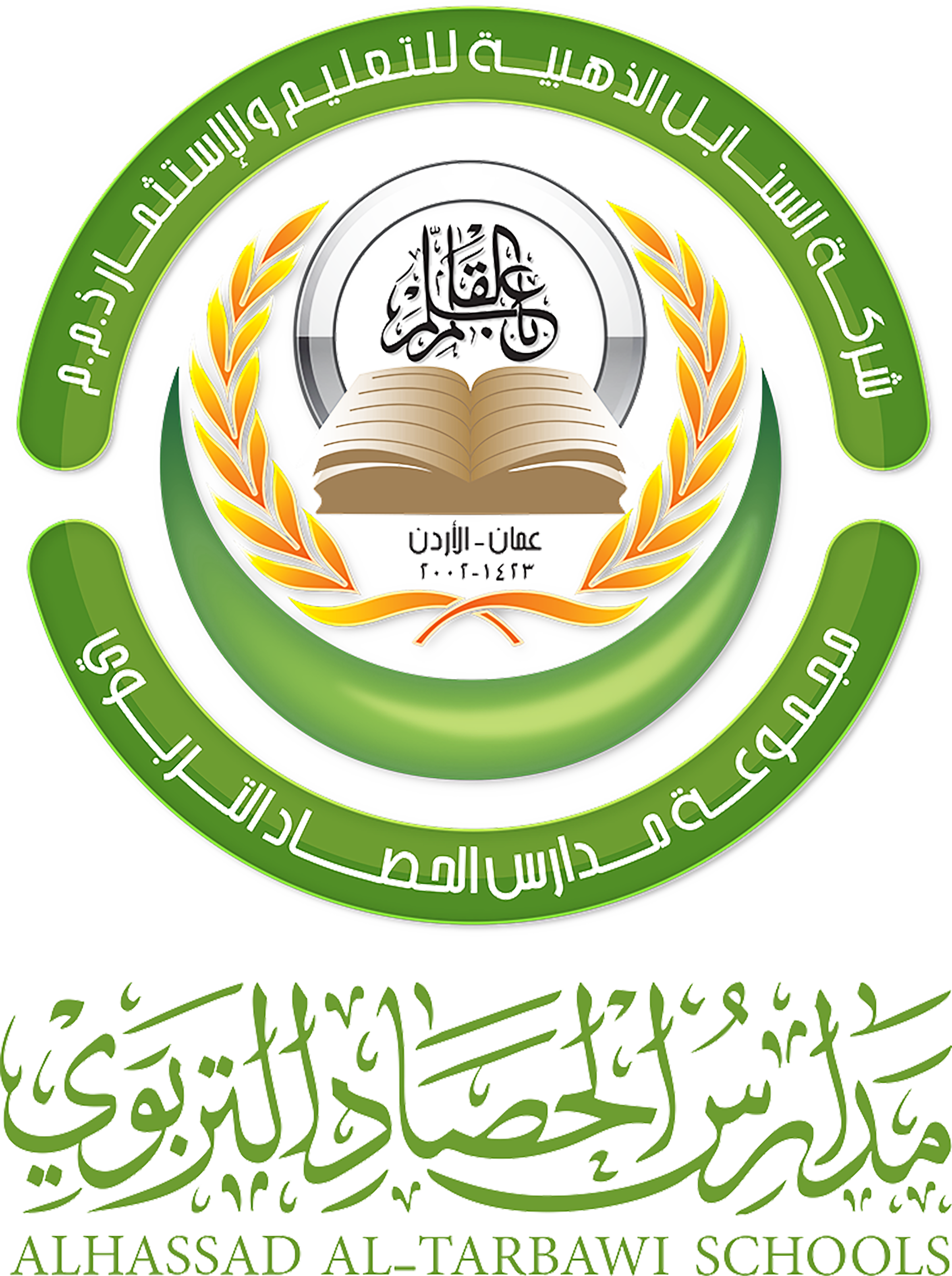 38 Hasad School logo